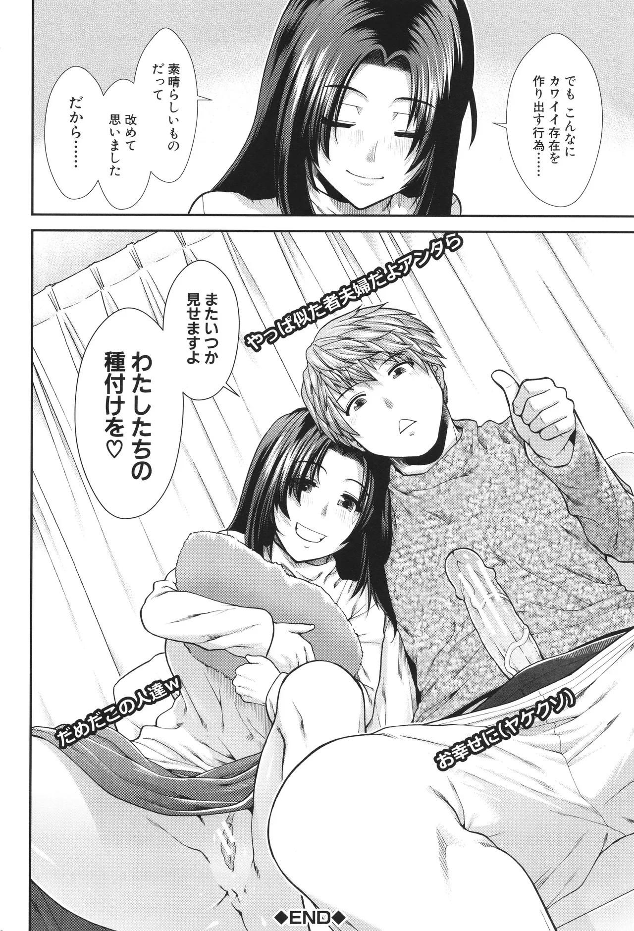 Page 193