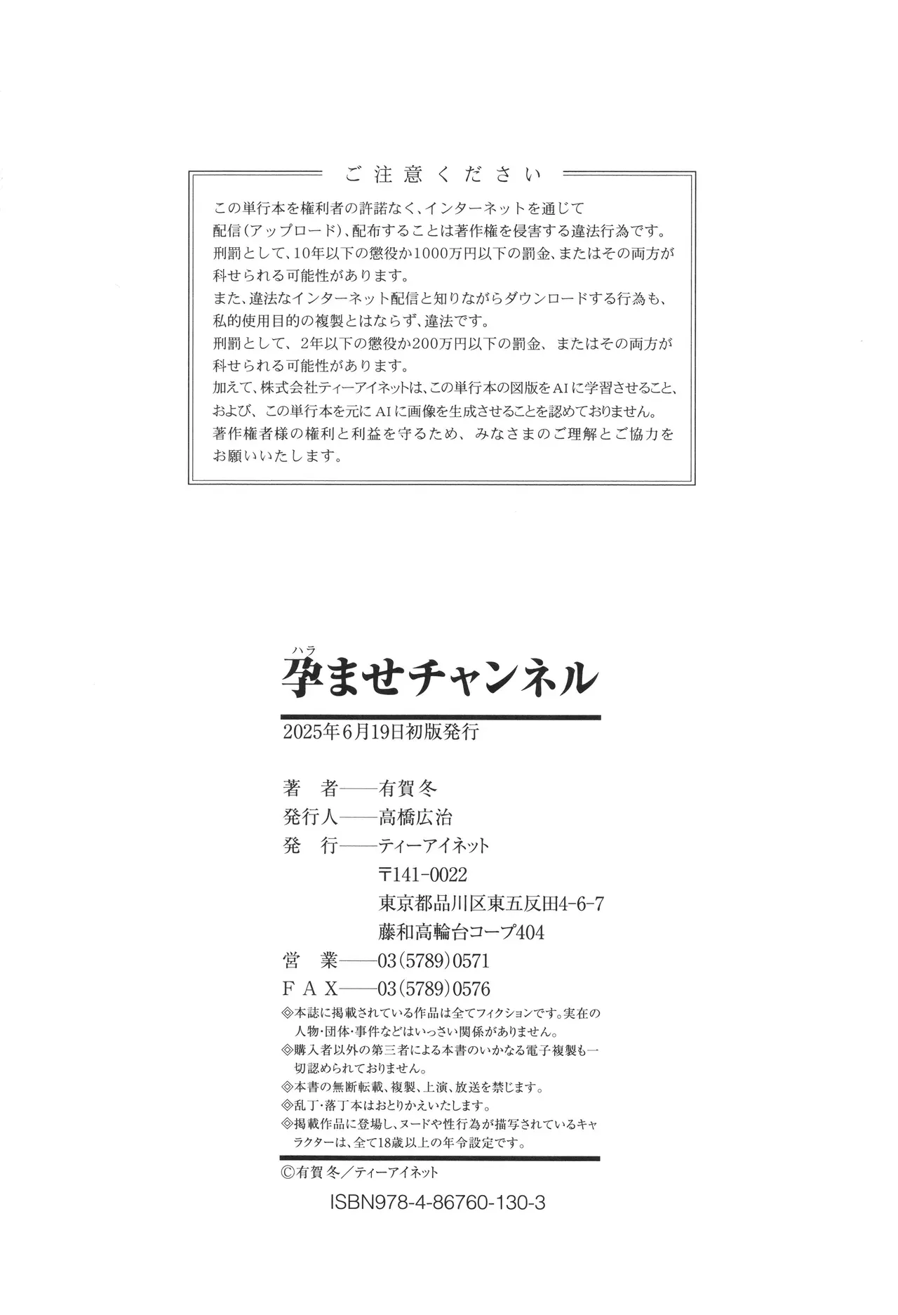 Page 195