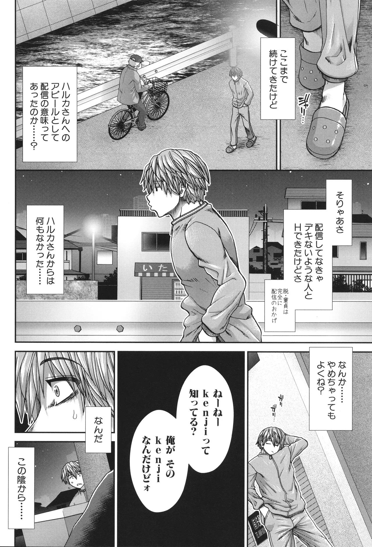 Page 83