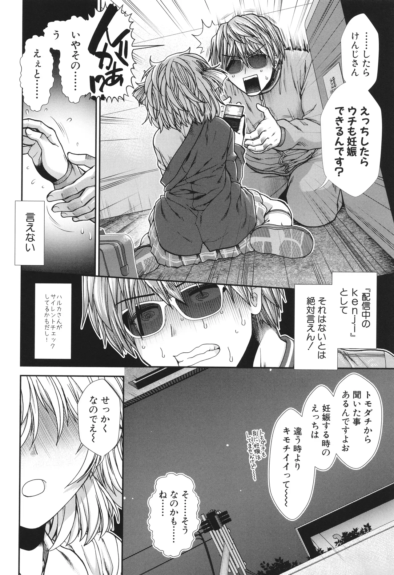 Page 89