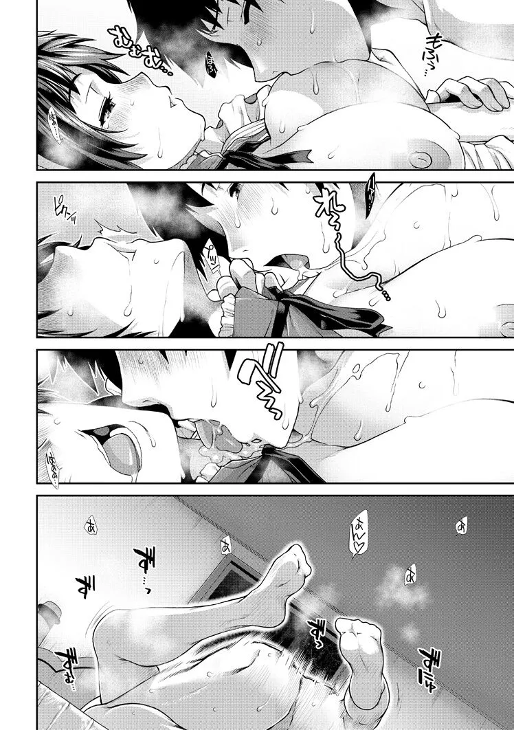 Page 137