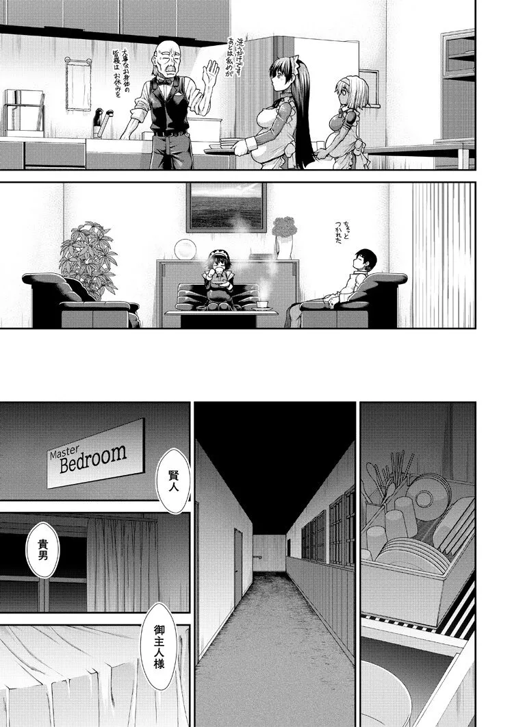 Page 174