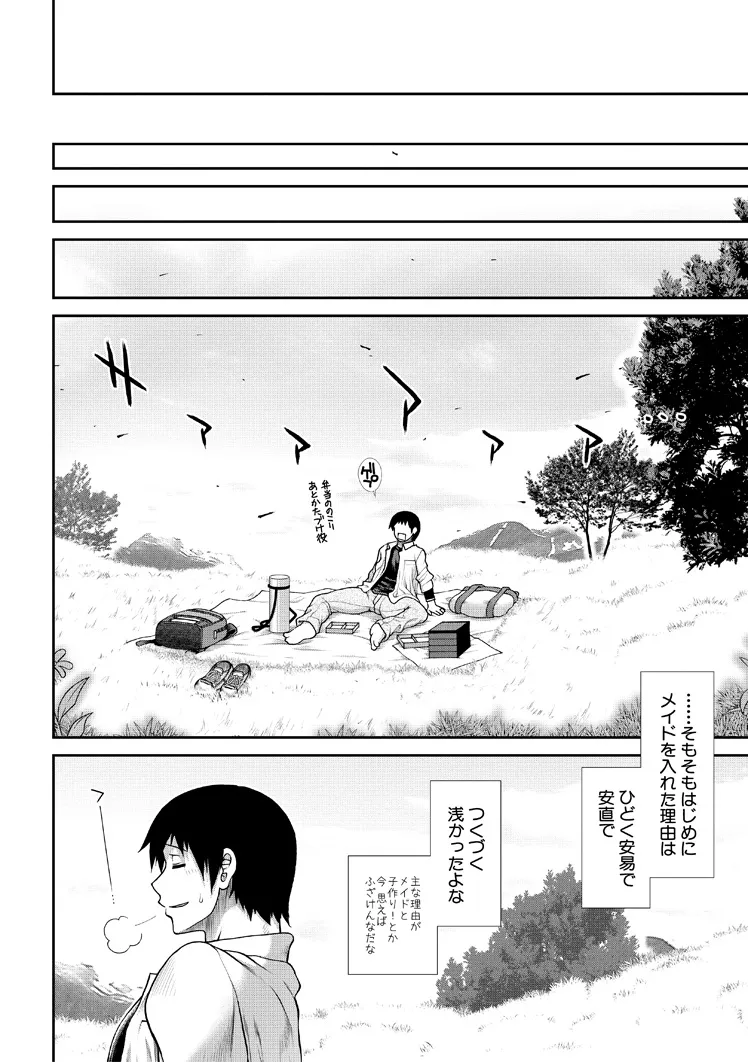 Page 189