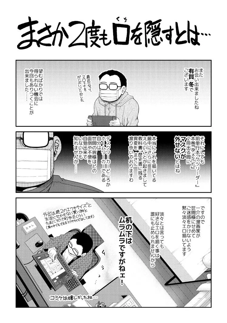 Page 196