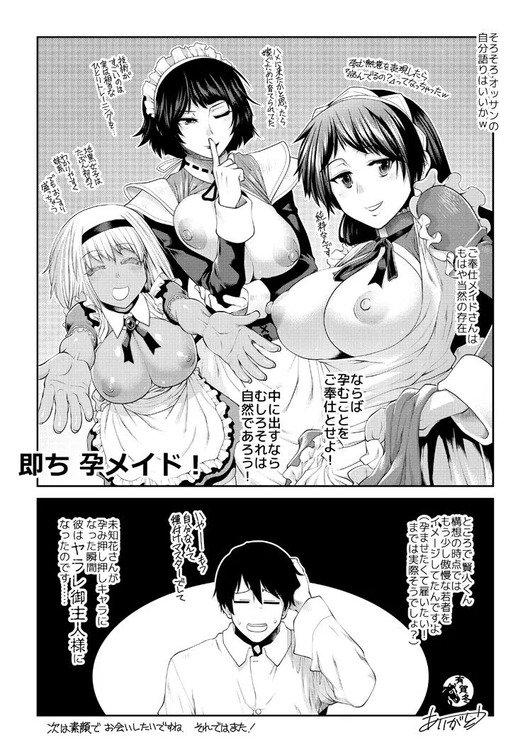 Page 197