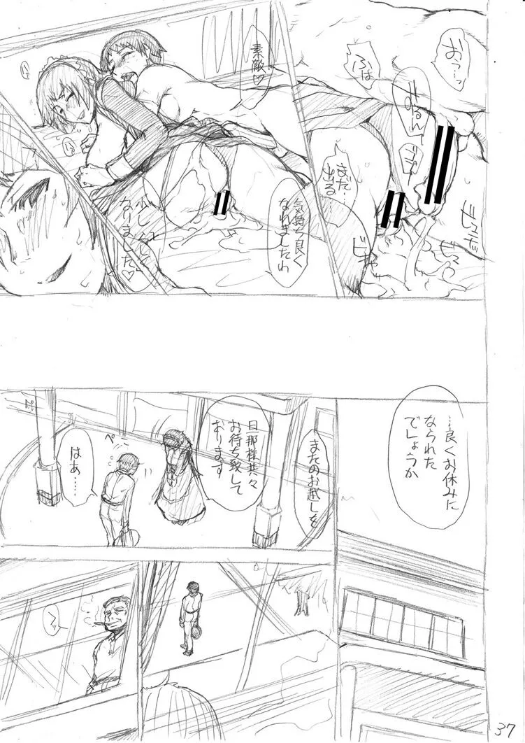 Page 234