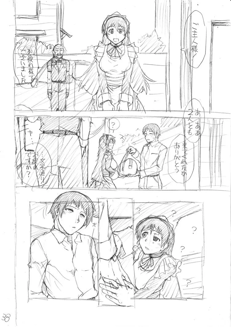 Page 235