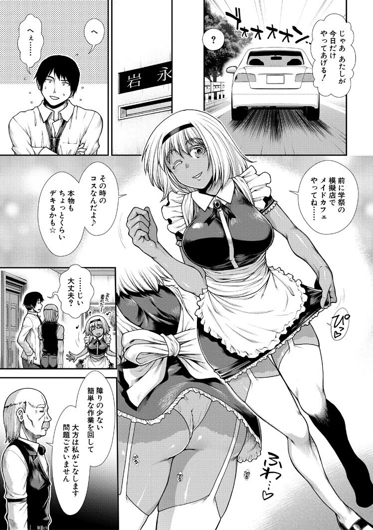 Page 84