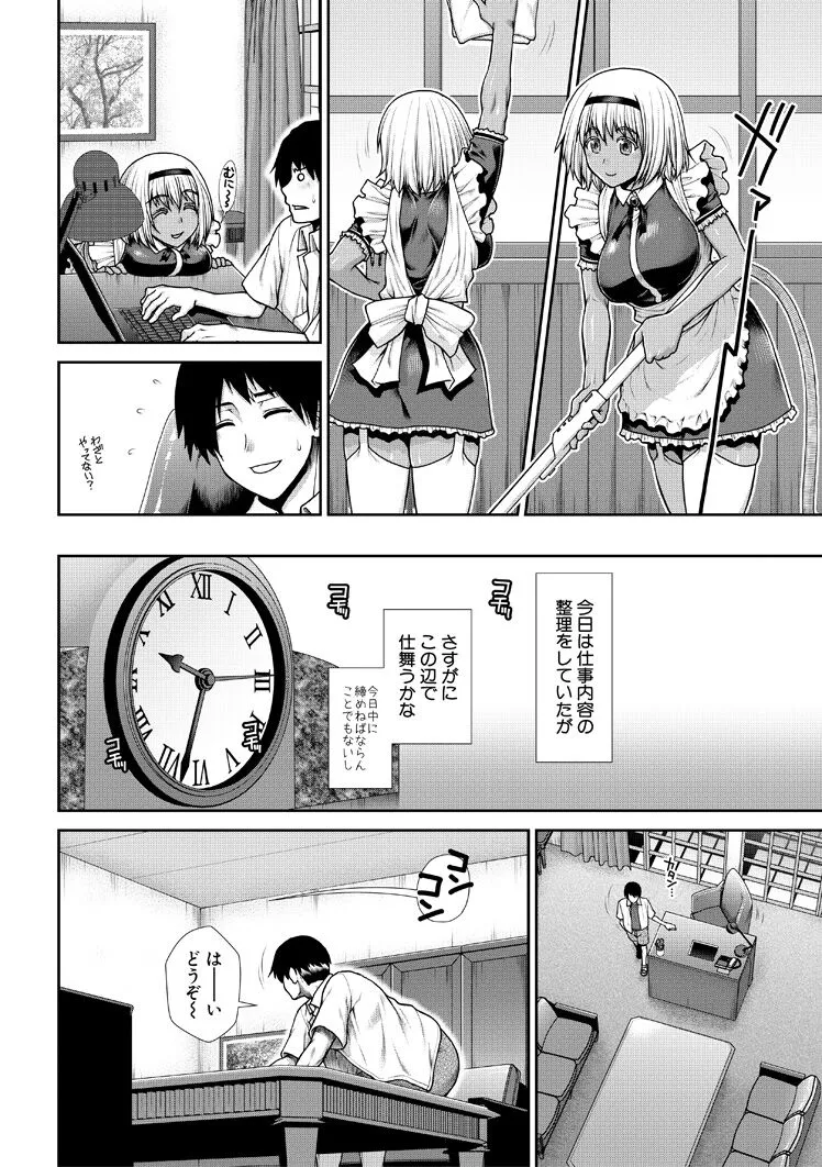 Page 85