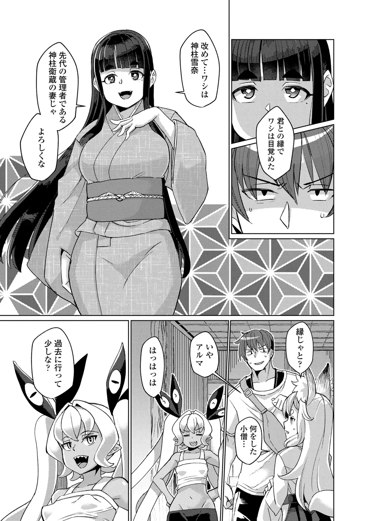 Page 92