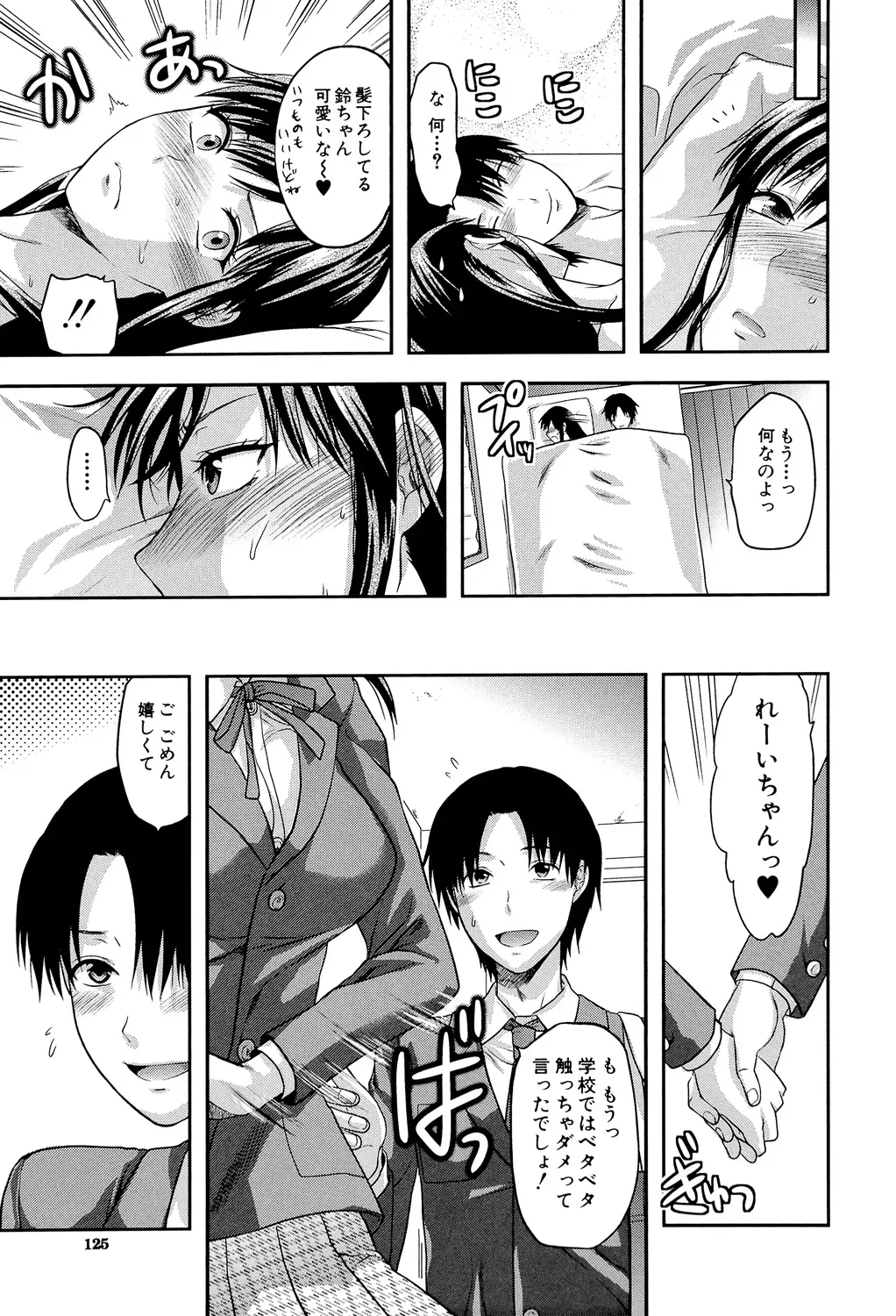 Page 123