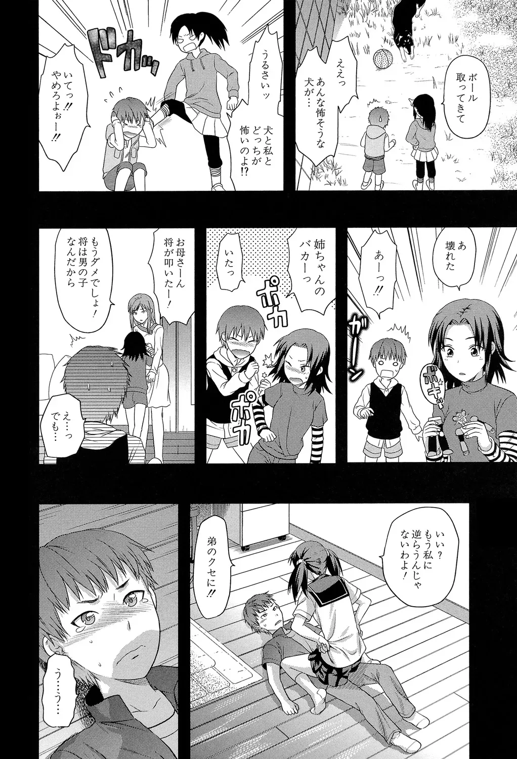 Page 128