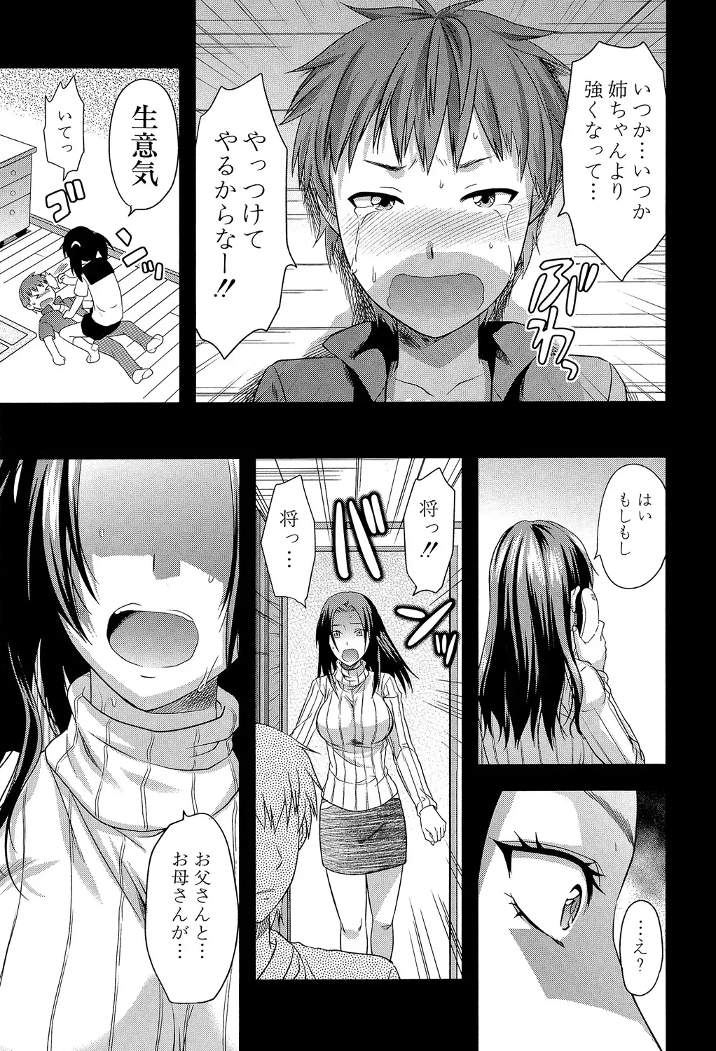 Page 129