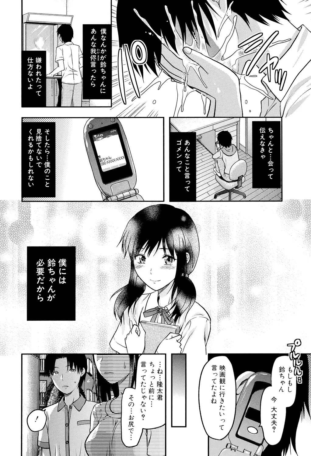 Page 178