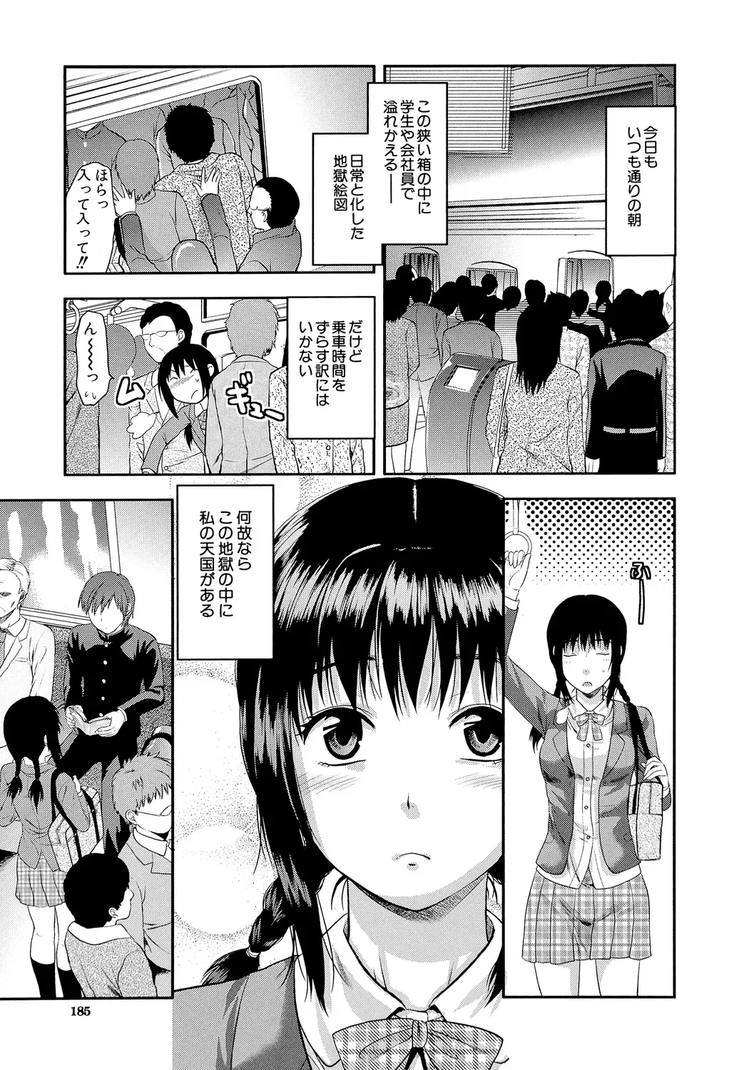 Page 183