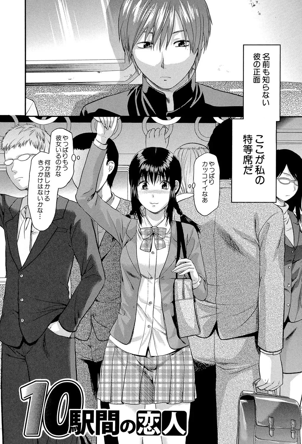 Page 184