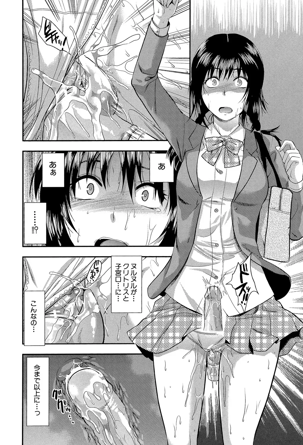 Page 192