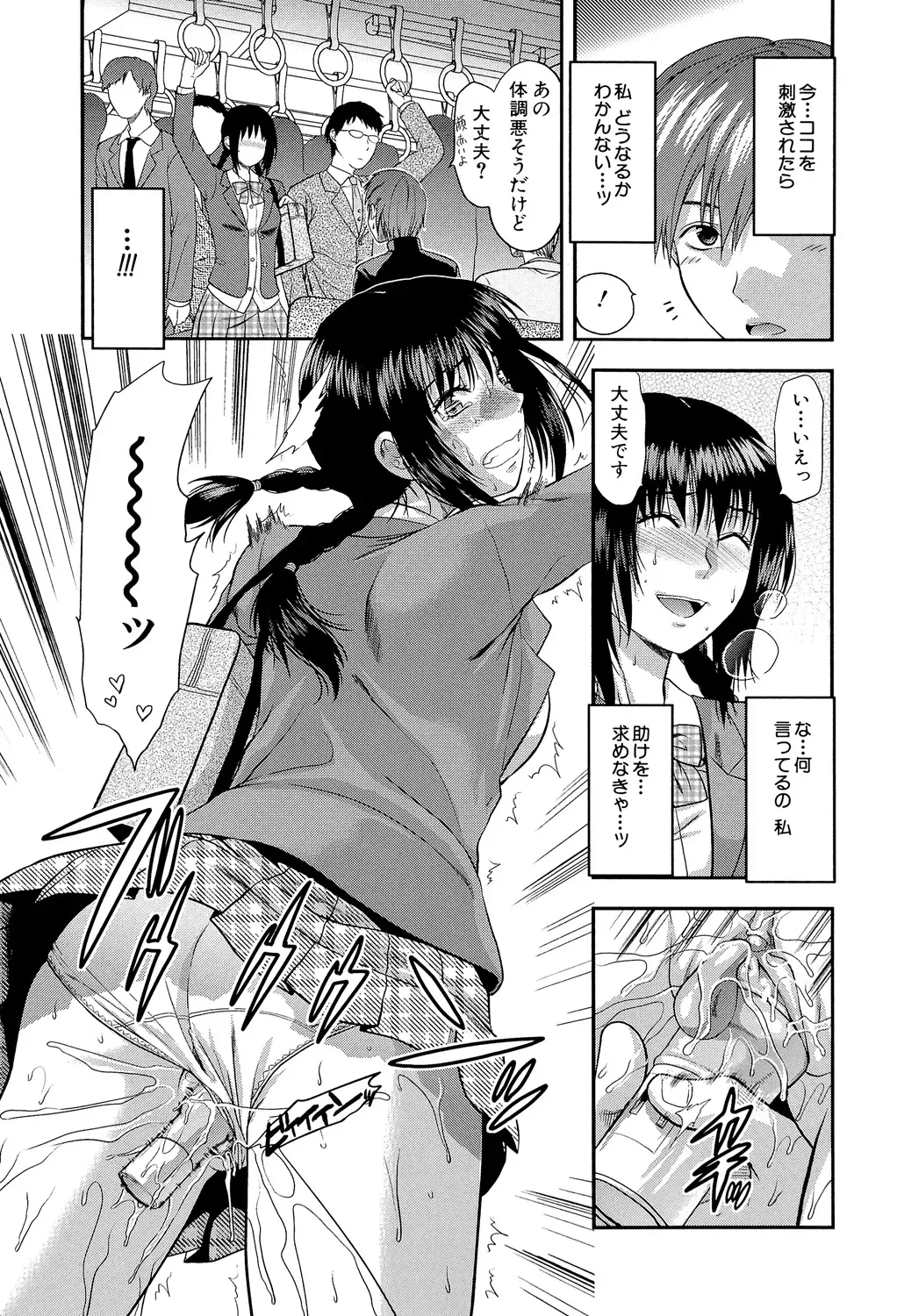 Page 193