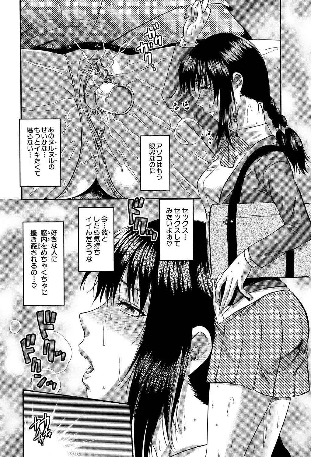 Page 196
