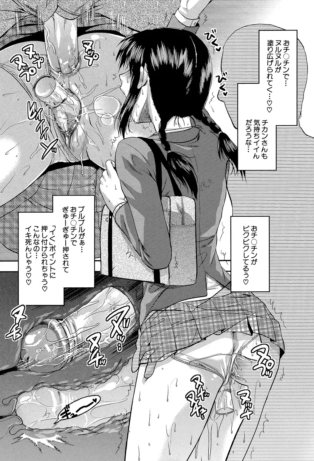 Page 201