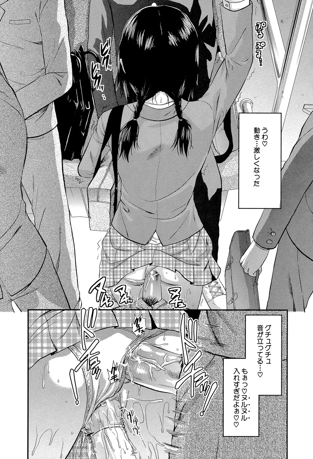 Page 202