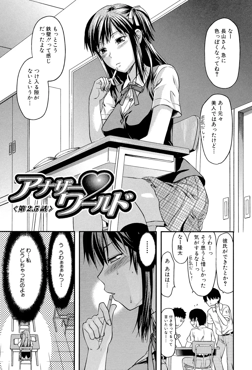 Page 207