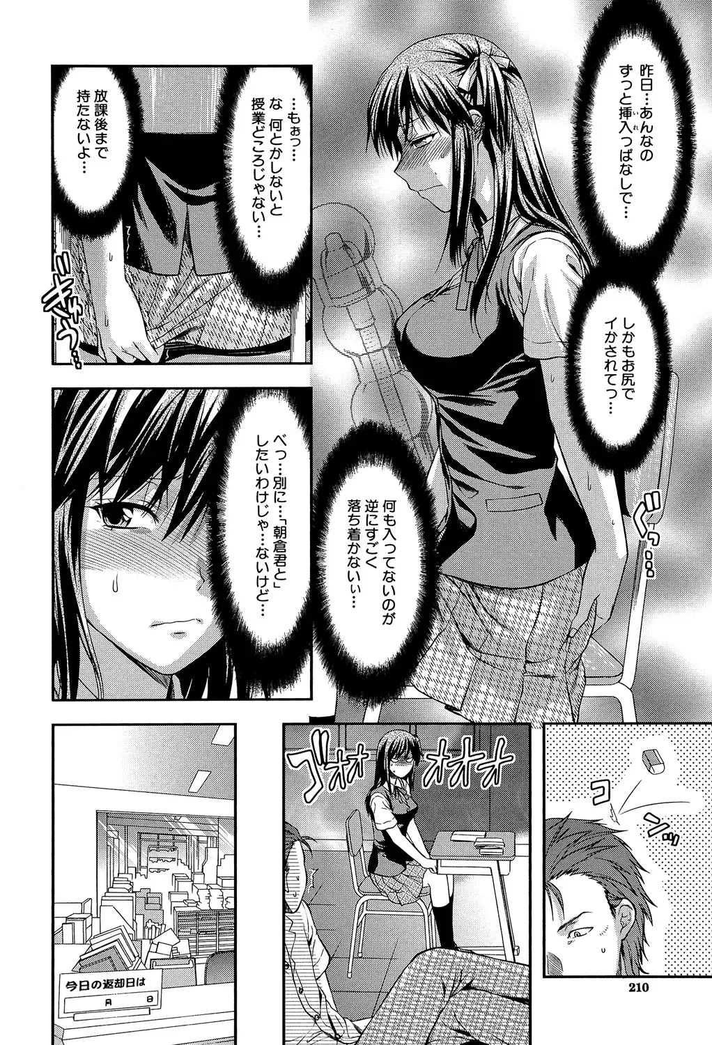 Page 208