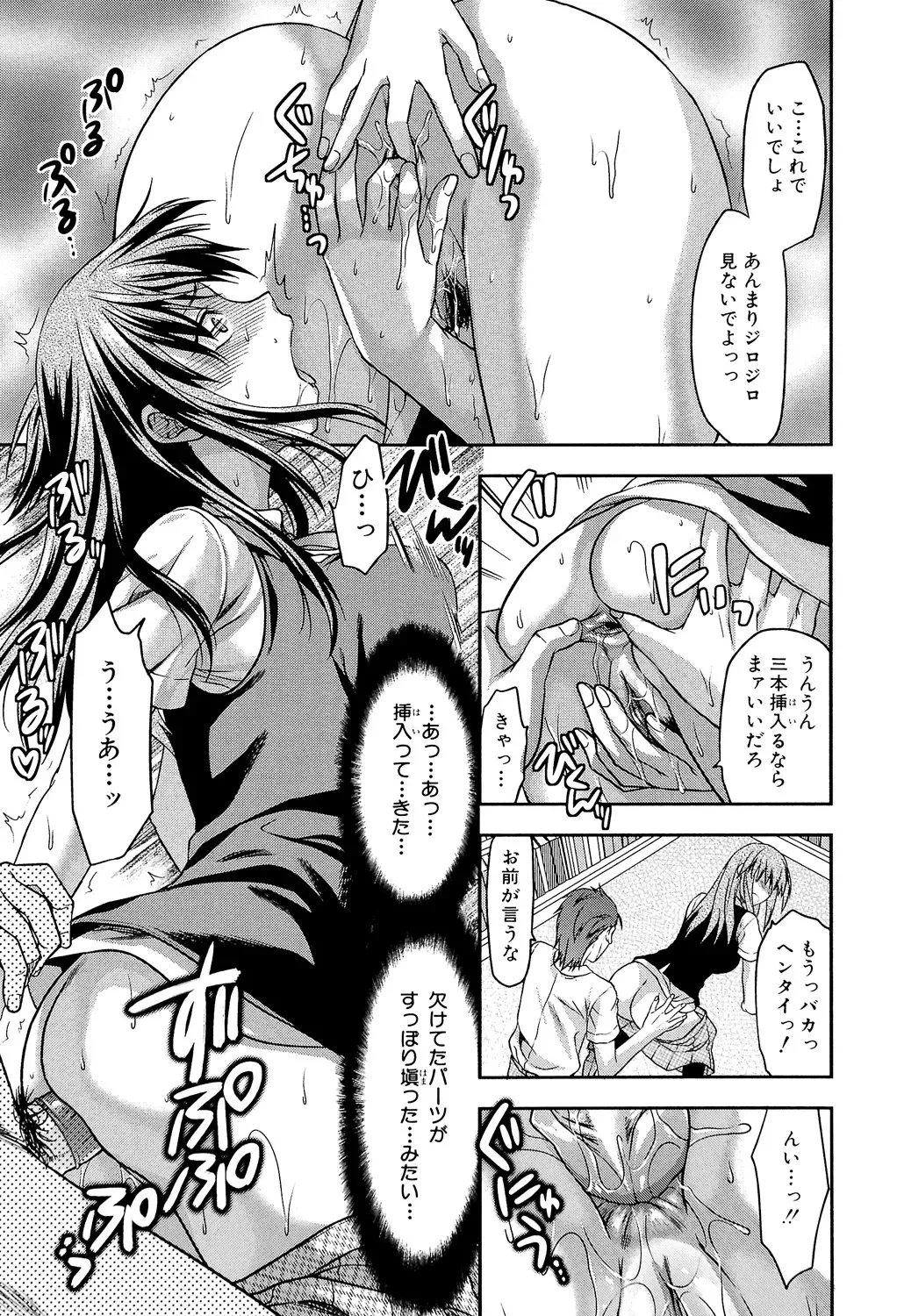 Page 209