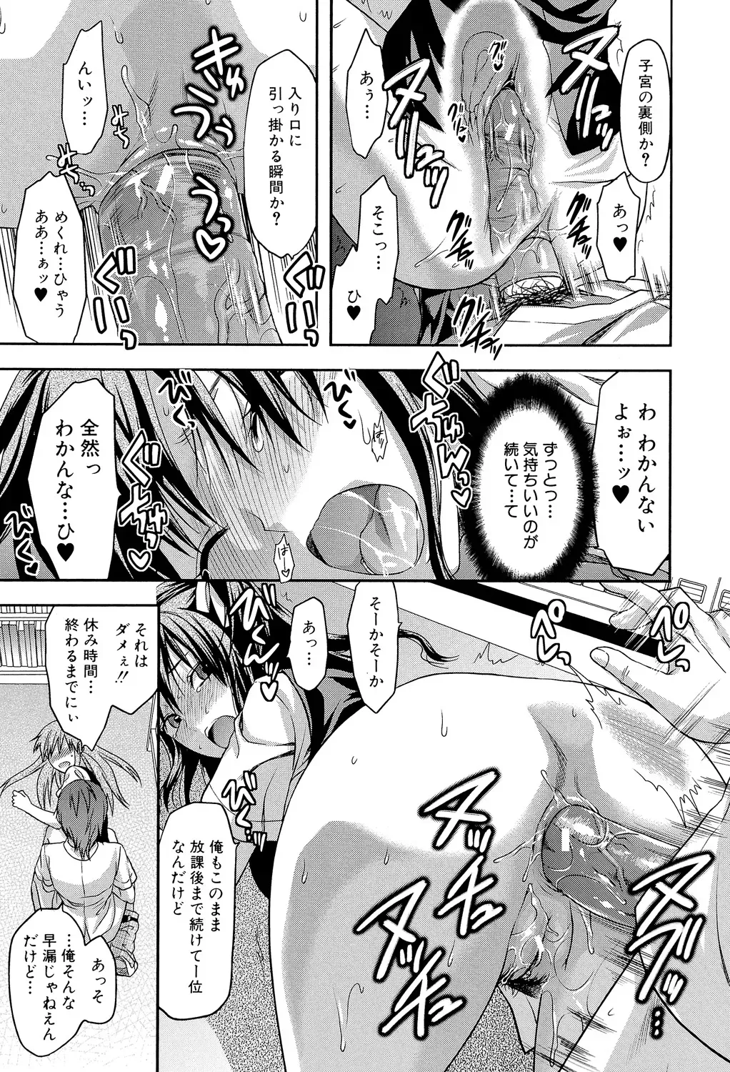 Page 211