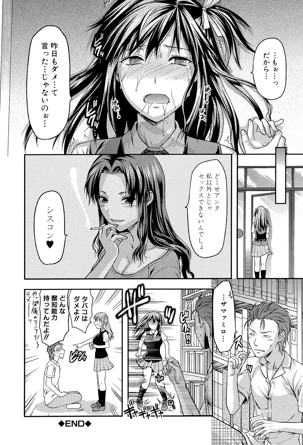 Page 214