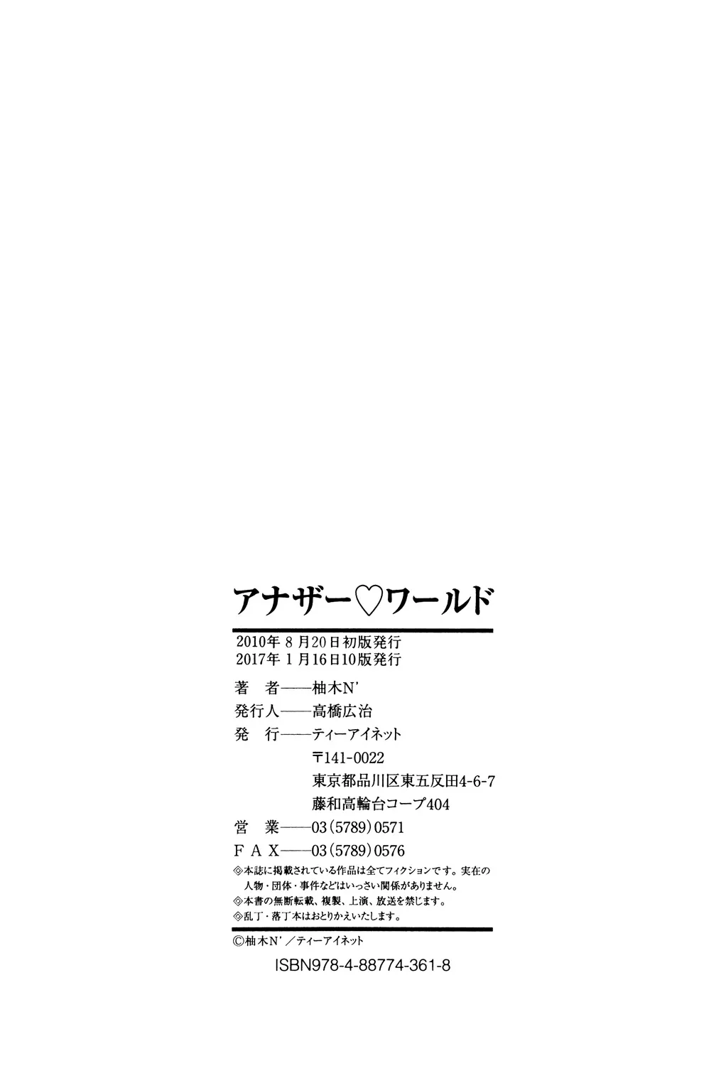 Page 216