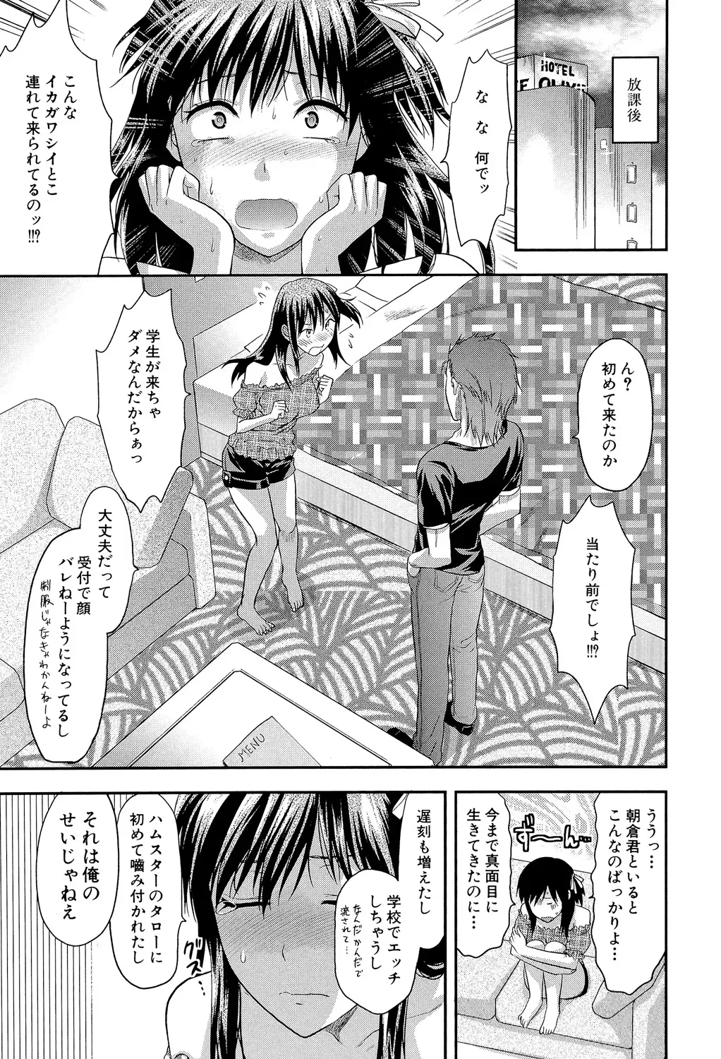 Page 59
