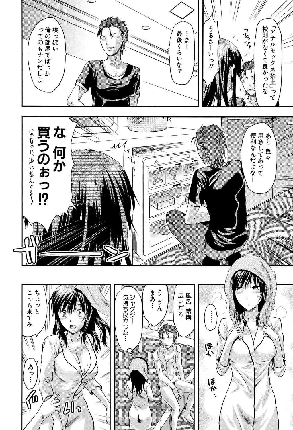 Page 60