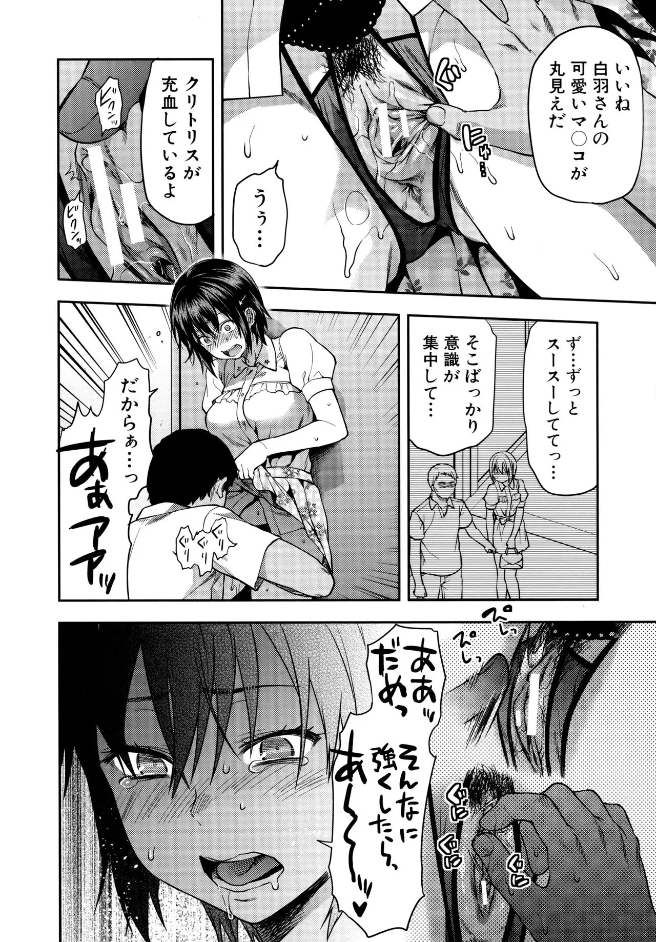 Page 152