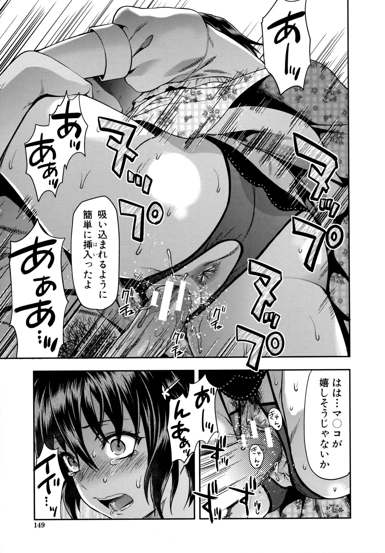 Page 155