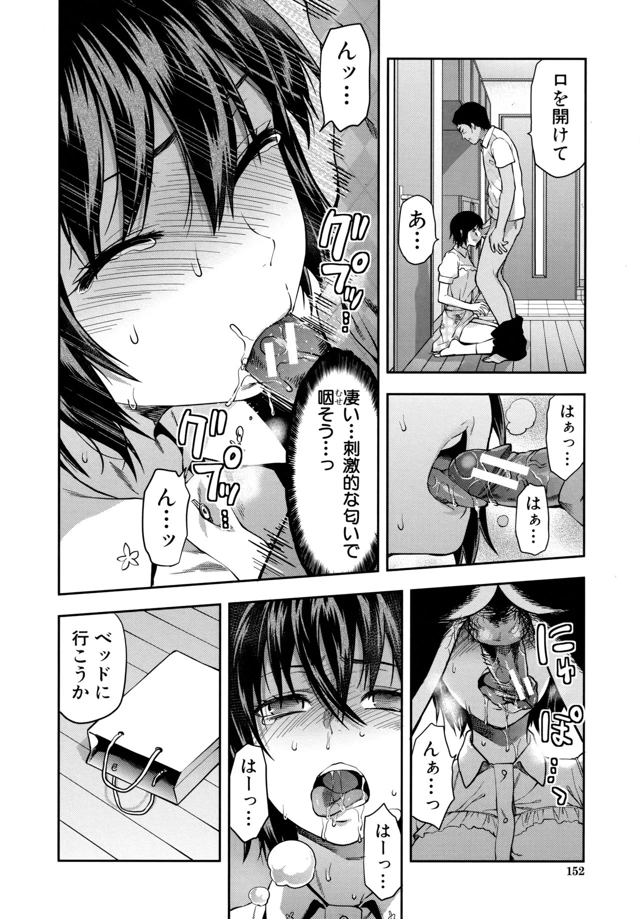 Page 158
