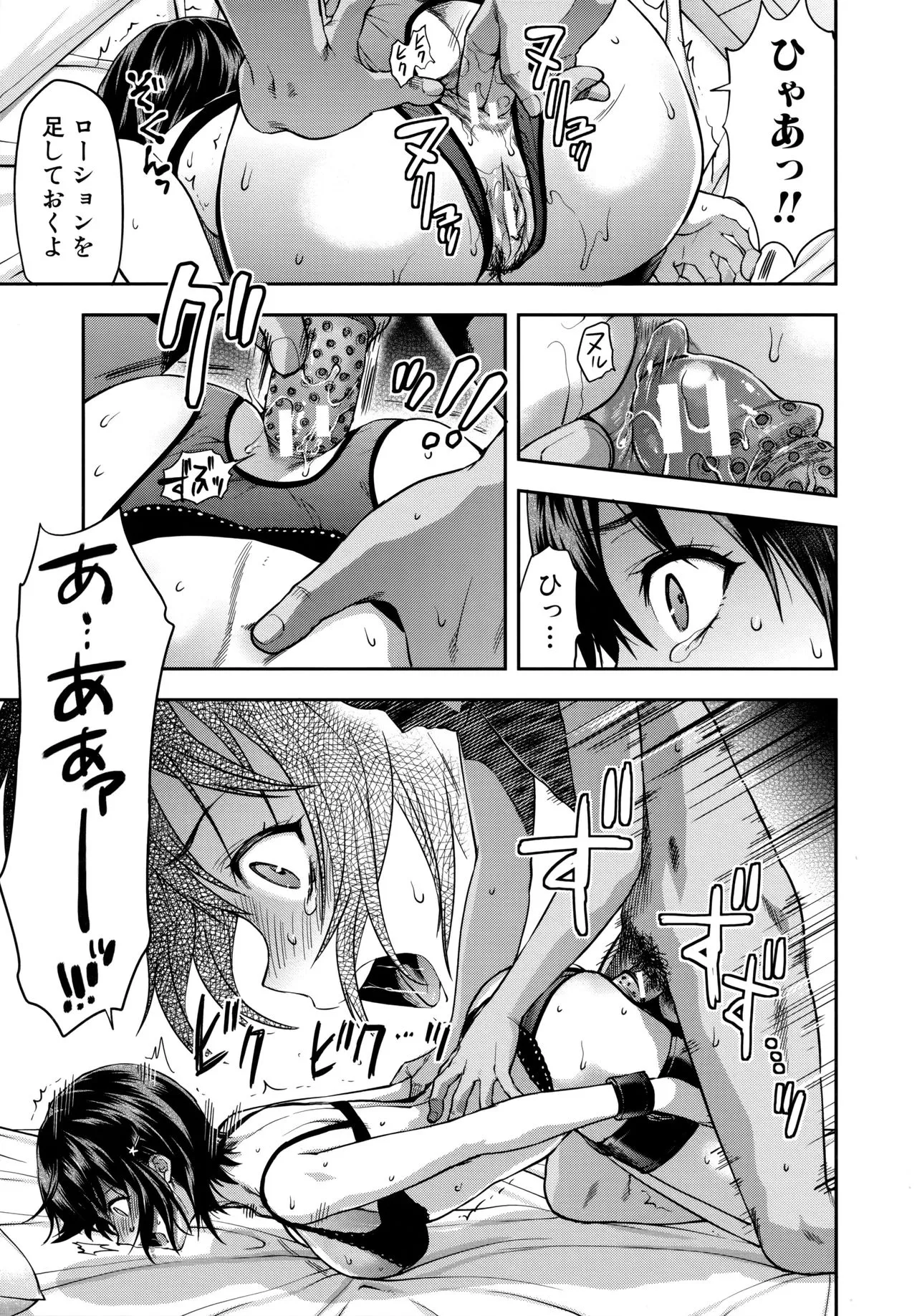 Page 161