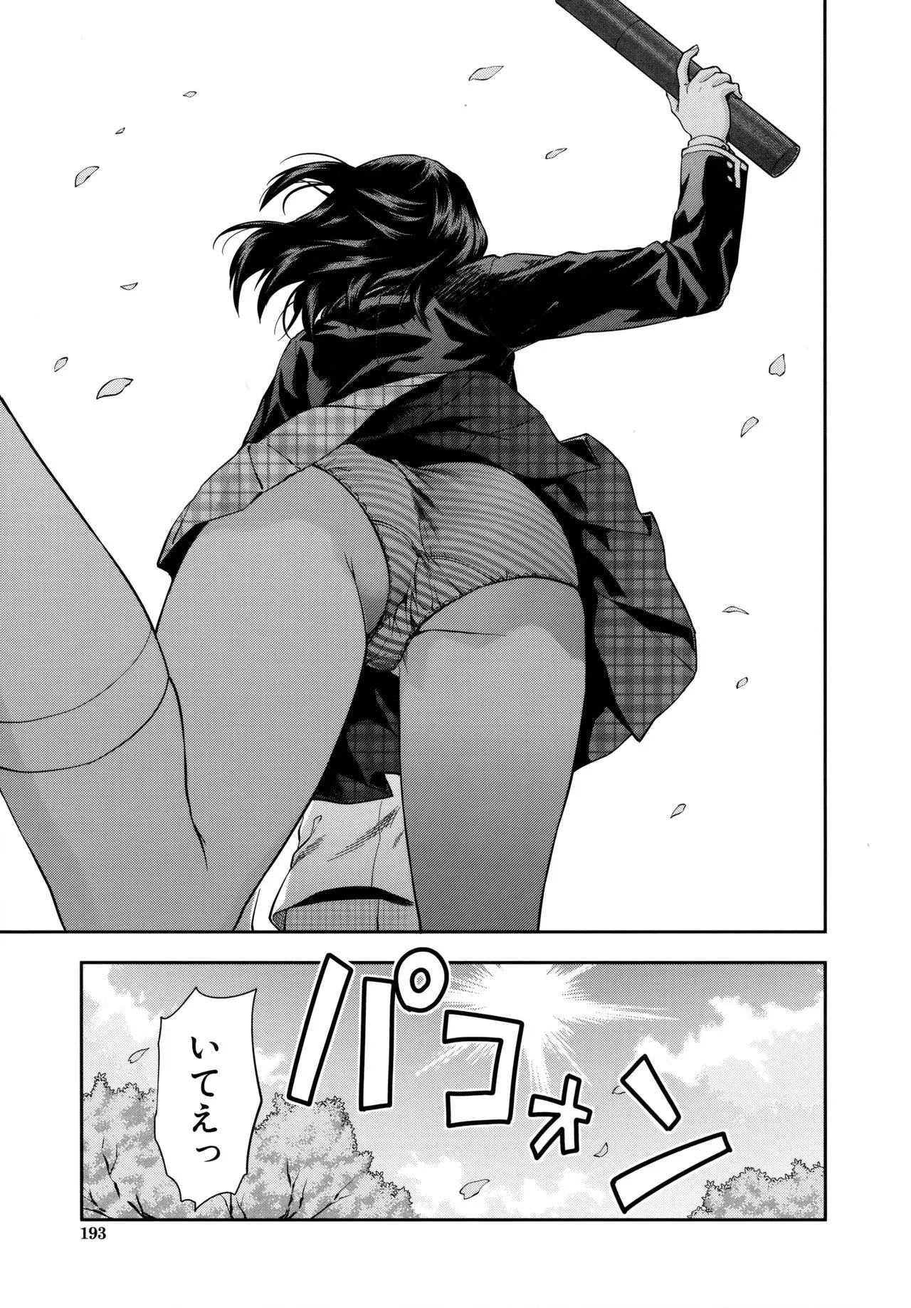 Page 199