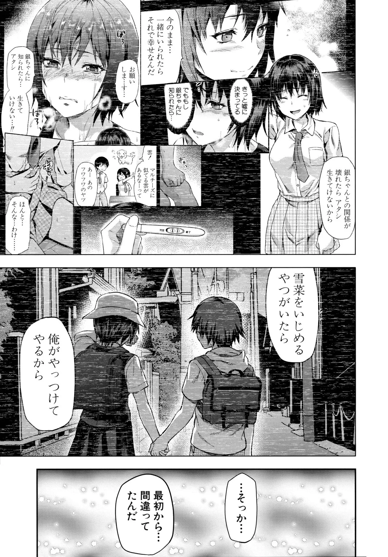 Page 205