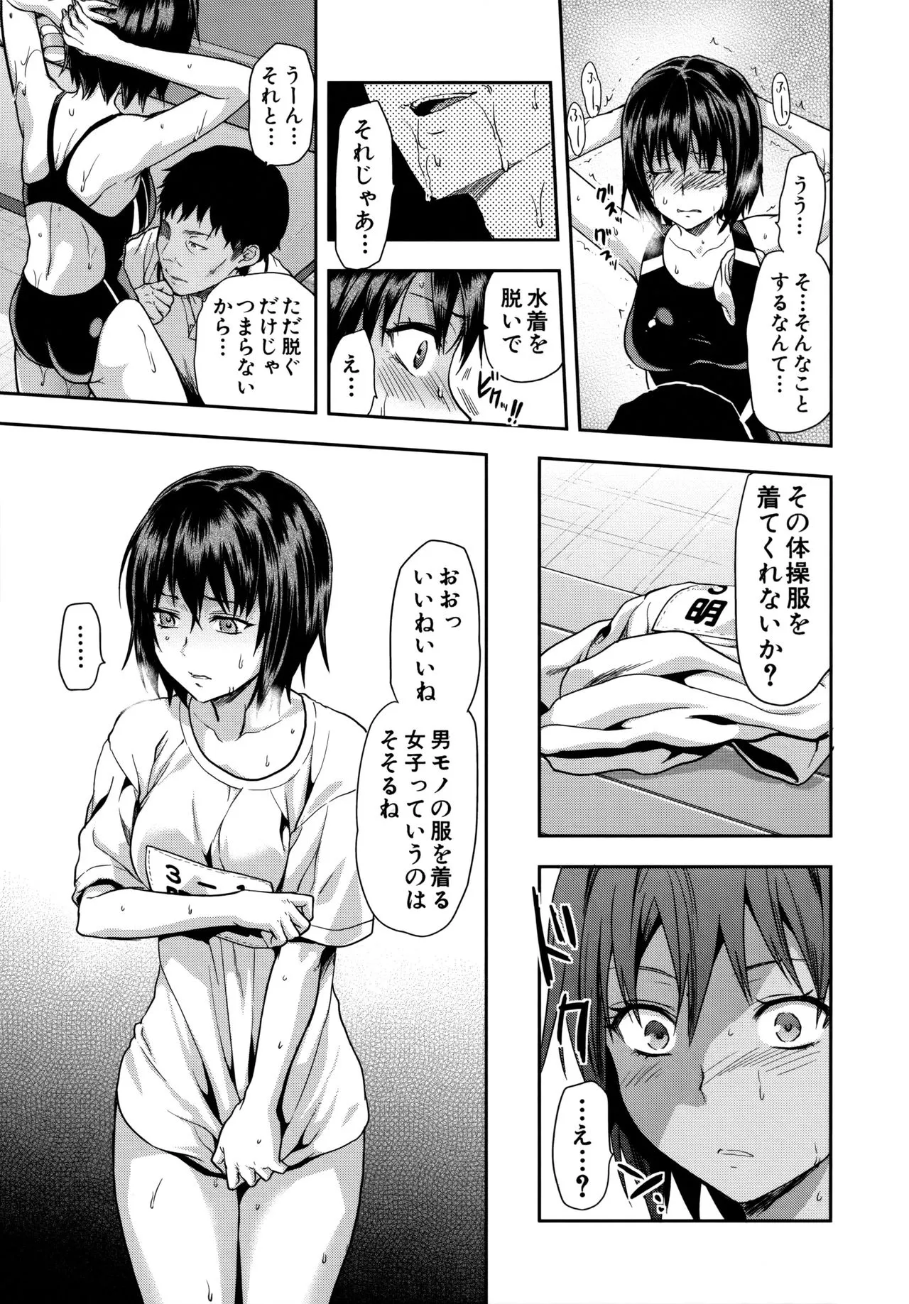 Page 51