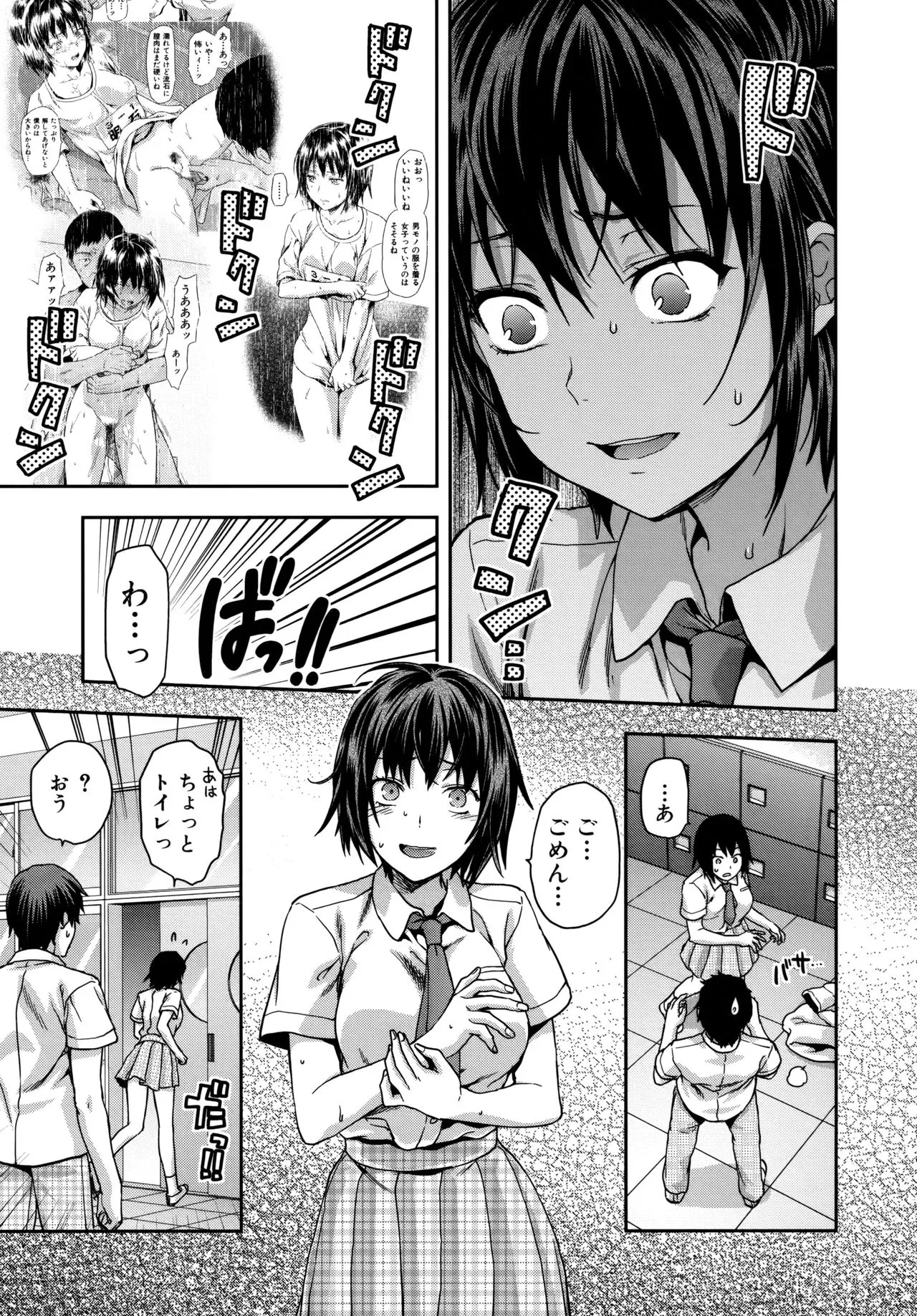 Page 94