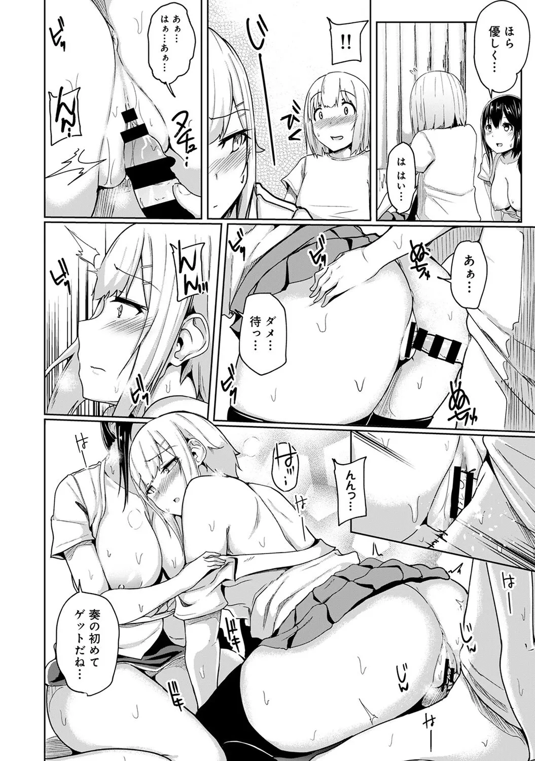 Page 115