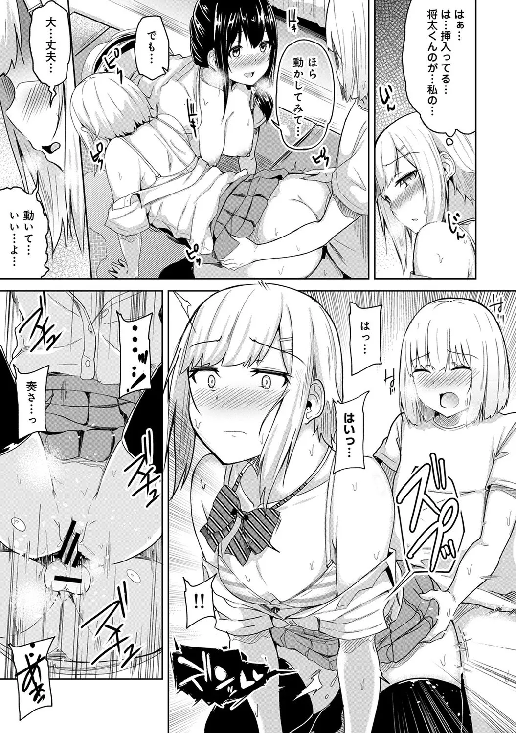 Page 116
