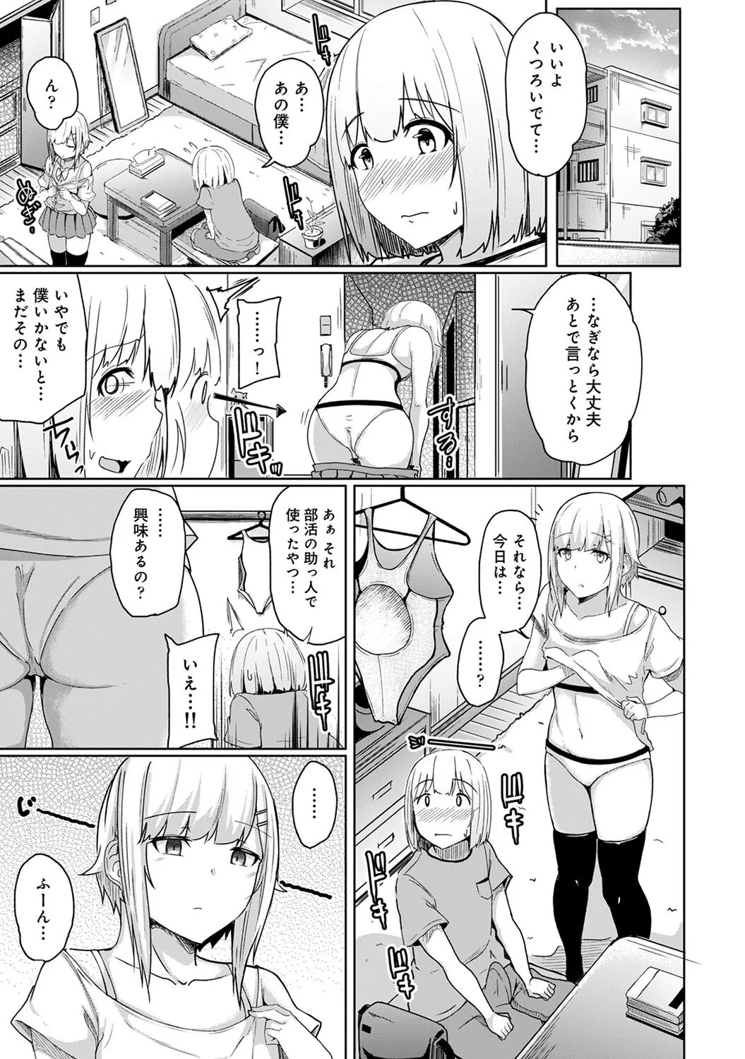 Page 132