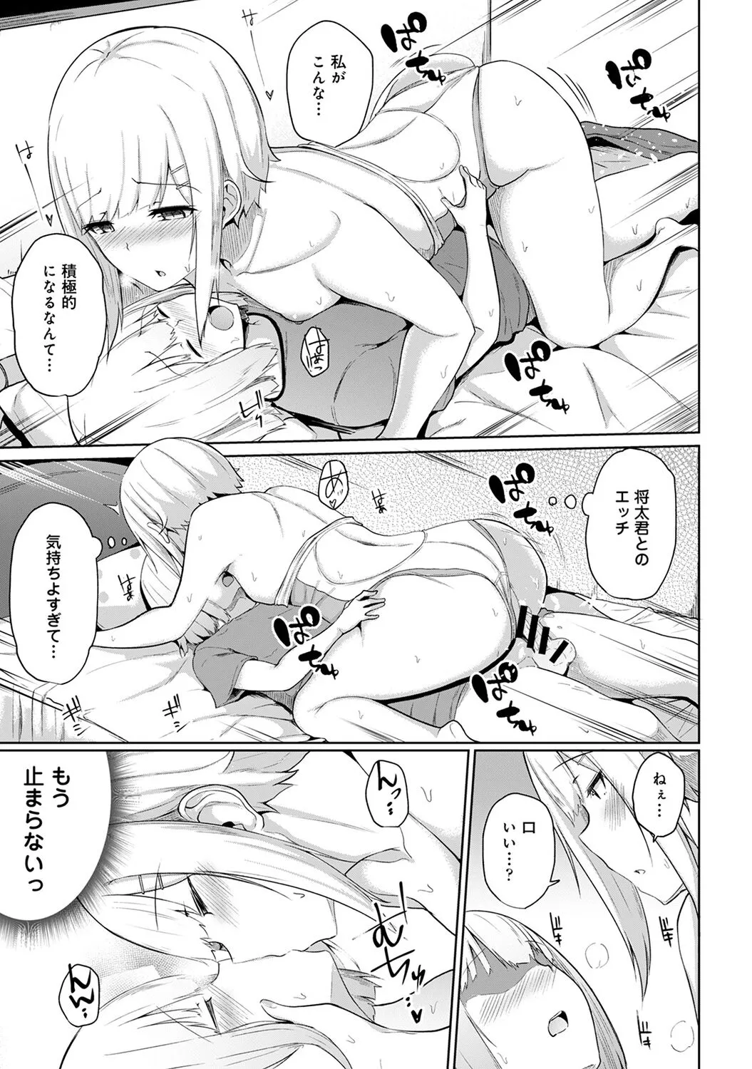 Page 150
