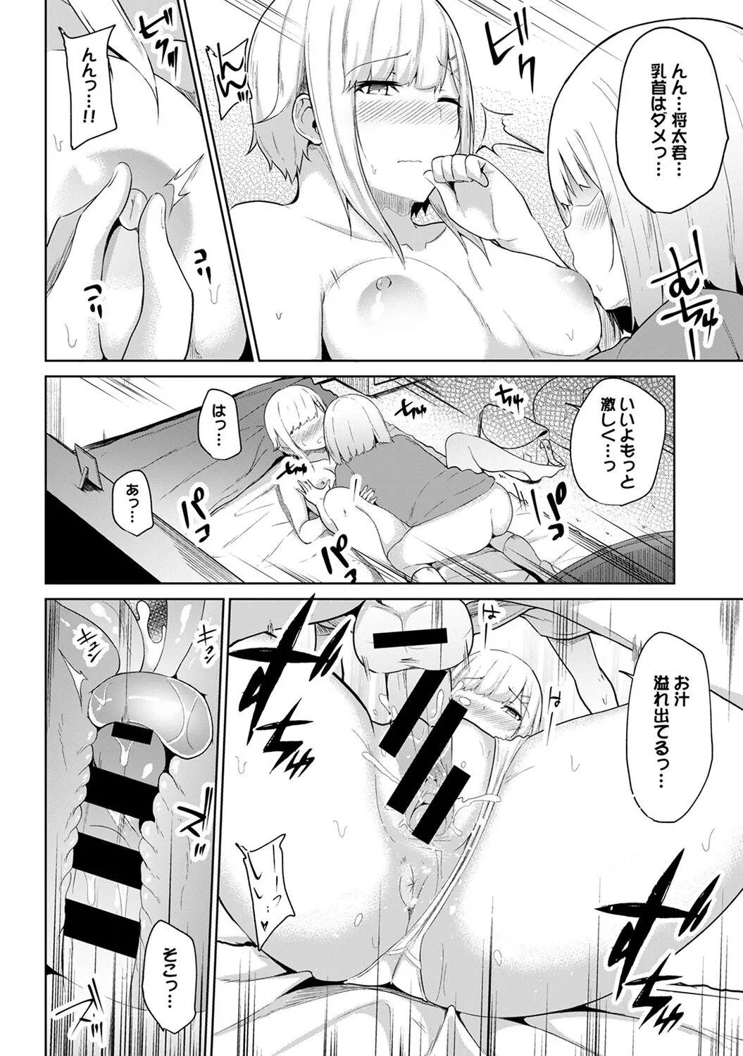 Page 153