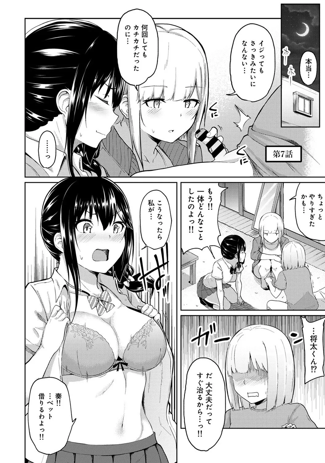 Page 160