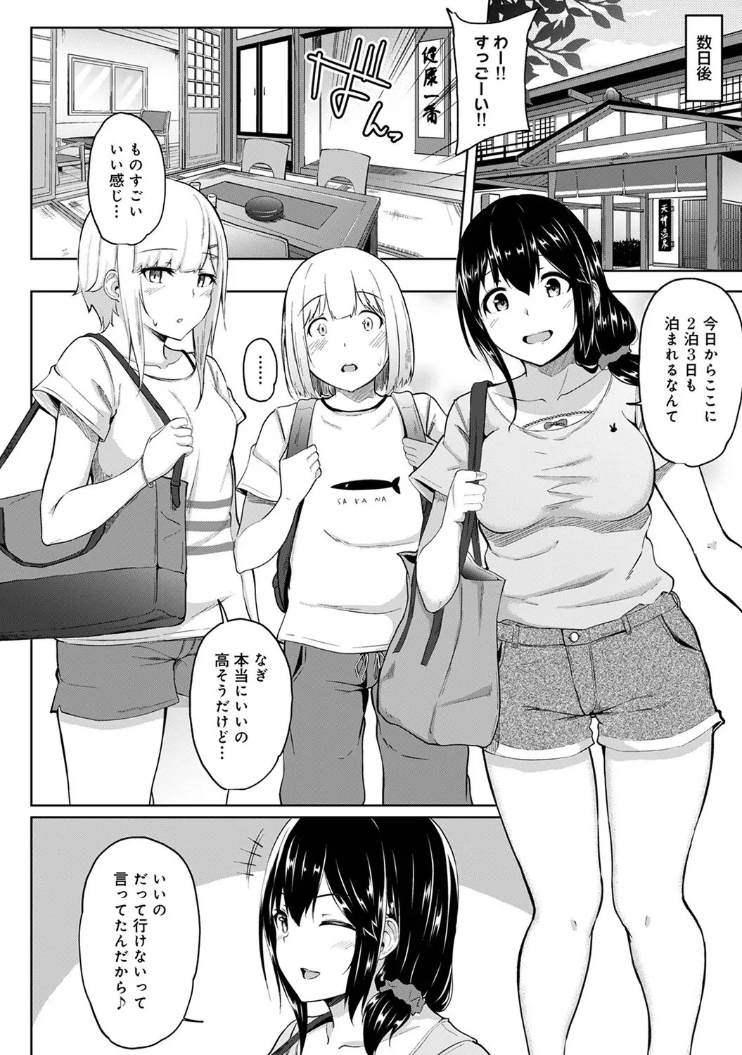 Page 167