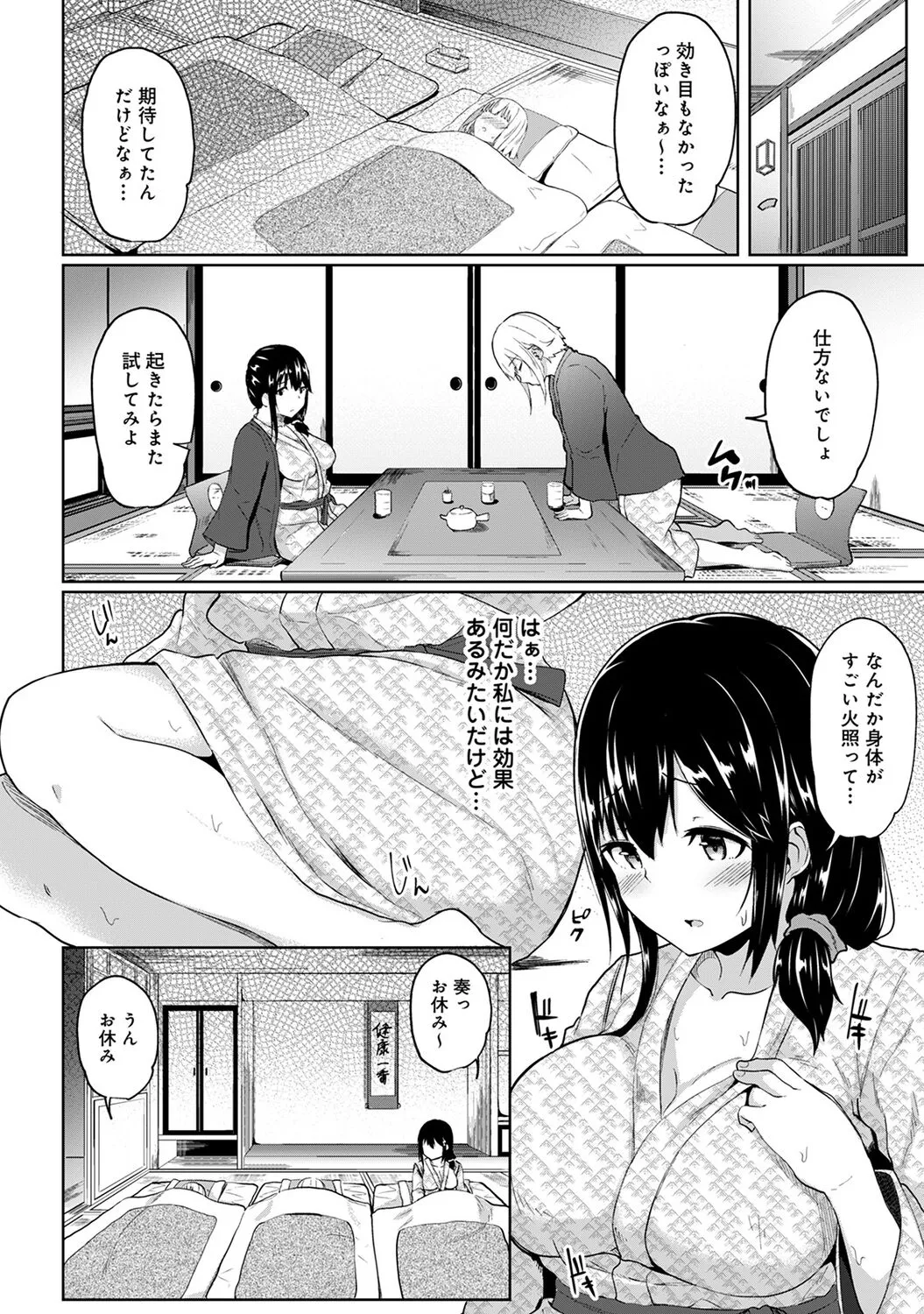 Page 175