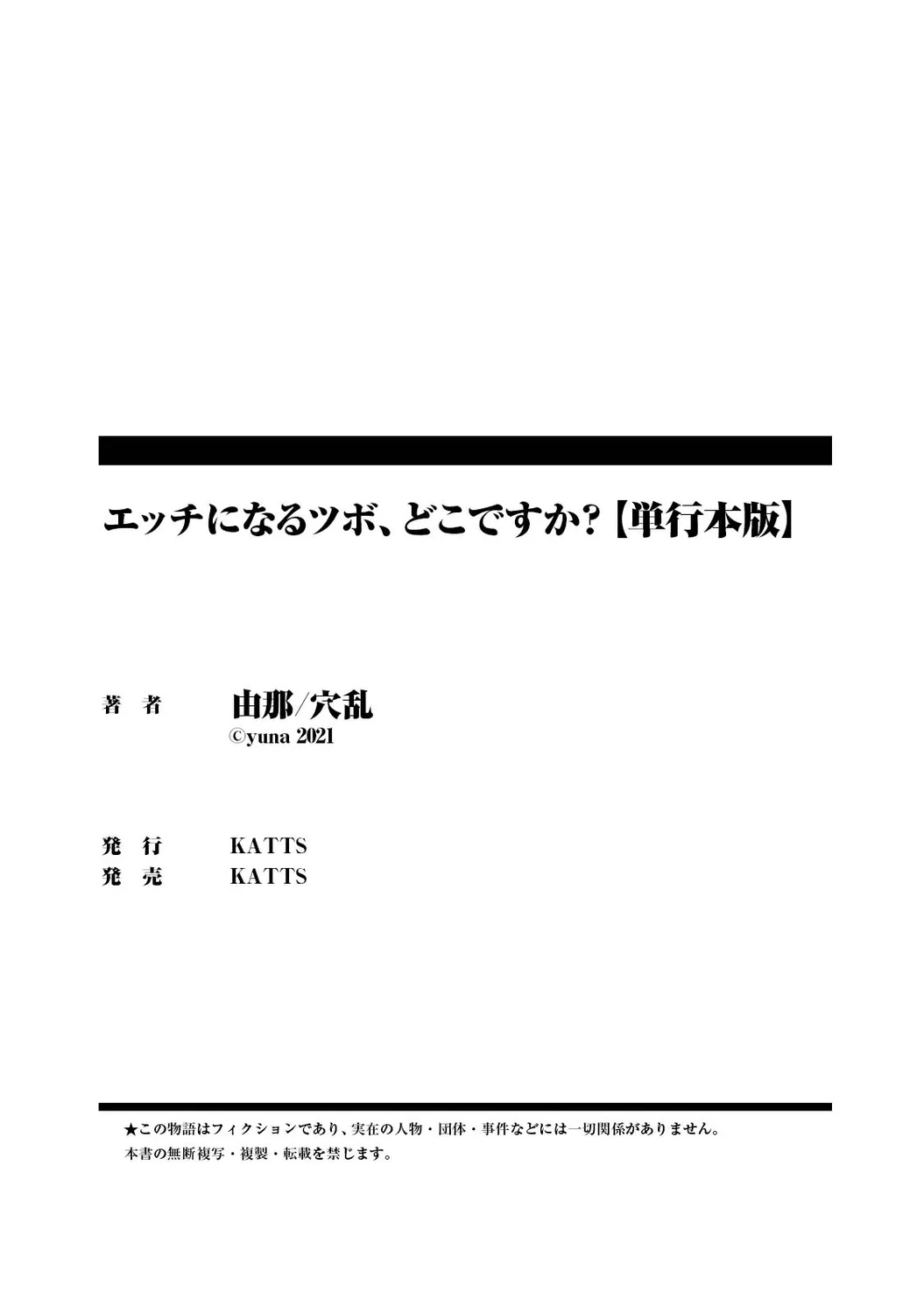 Page 212